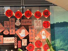-去茶山(成都万象城店)