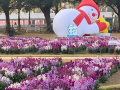 -盈香心动乐园