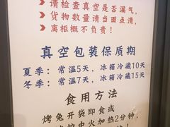 -老黄记手撕烤兔(玉林街店)