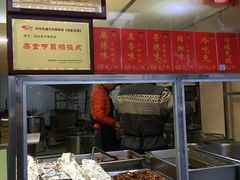 -鸿运兔·手撕烤兔(天府广场店)