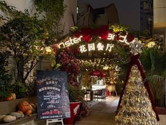 -Osteria Garden 生蚝花园餐厅(原进贤路店)