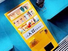 -成裕雪糕店(士多店)