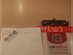 -避风塘(宝山万达店)