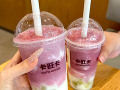 -卡旺卡(合肥环球金融广场店)