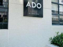 -ADO KAFE(大学城店)