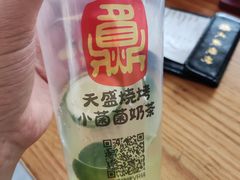 -天盛海鲜烧烤大排档·本地小海鲜·牟平腿穗子(幸福店)