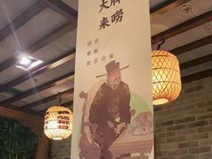 大堂-南京大牌档(凯德大峡谷店)