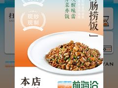 -前海沿·青岛菜(乐客城店)