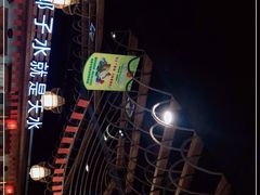 -龙泉人椰子鸡.糟粕醋.海南菜(三亚旗舰店)