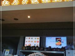 门面-红鼻子桂林米粉(金唐新光界店)