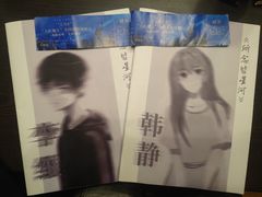 -猫尾侦探俱乐部·剧本杀·狼人杀