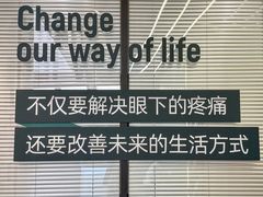 -锐博康复门诊(徐汇店)