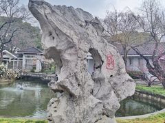 -无锡梅园公园