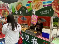 -万科美好广场