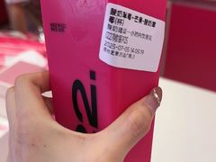 -K22.酸奶草莓(烟台芝罘店)