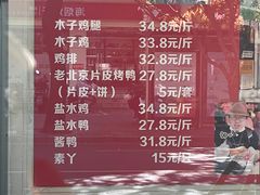 -王二甩老木子鸡(江湾店)