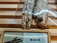 -野上麦田(中贸广场店)
