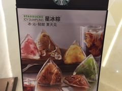 -星巴克臻选(南宁万象城店)