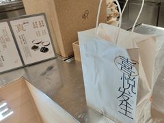 -喜茶(北京五棵松华熙店)