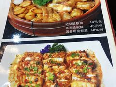 菜单-焯明脆肉鲩世家(金沙洲店)