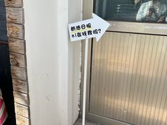 -奶油日报Journal de creme