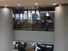 -银座mall(东直门店)