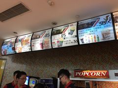 -AMG海上明珠影城(上海环球港RealDCinema店)