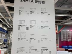 -宜家家居(哈尔滨商场店)