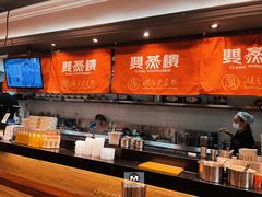 -双燕楼·手工馄饨·汤面小吃(世纪汇店)