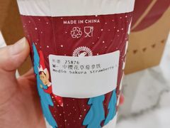 -COSTA COFFEE(上海虹口龙之梦)
