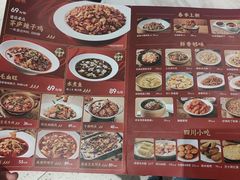 -茅庐川菜(烟台万象汇店)