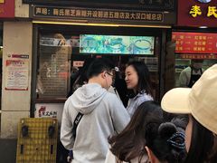 门面-鞠氏黑芝麻糊(水塔店)