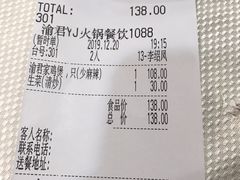 -渝君重庆火锅(嘉宾路店)