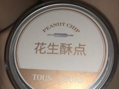 -多乐之日(五道口店)