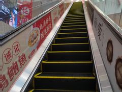 -逗号立方