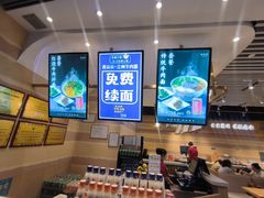 -舌尖尖·兰州牛肉面(浦东机场店)