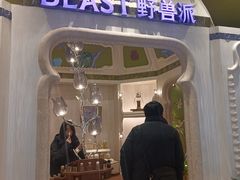 -港汇恒隆广场