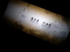 -武商摩尔影城(国广IMAX激光店)