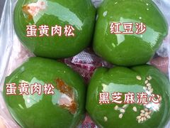 -许阿姨糕团店(南京总店)
