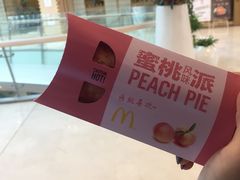 -麦当劳(金地店)