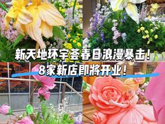 -中海环宇荟