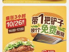 -麦当劳(西单明珠店)