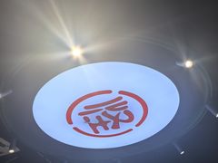 -吴记怪味面(牛王庙店)