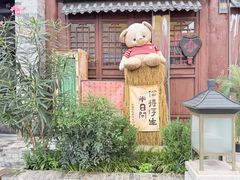 -白鹿原影视城
