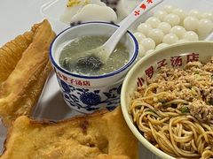 -小罗子汤店(大士院总店)