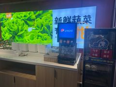 -阿上阿上麻辣香锅&麻辣烫(朝阳蓝色港湾店)