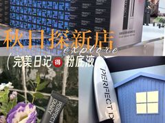 -上海来福士广场