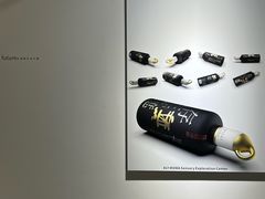 -成都许燎源现代设计艺术博物馆