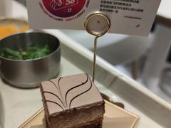 慕斯蛋糕-池奈·咖喱蛋包饭(熙地港店)