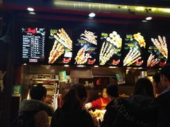 门面-真味烧烤(解放碑店)